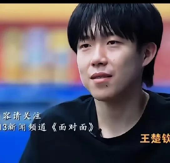 看了“孙颖莎、王楚钦接受记者董倩的采访，让人泪目！王楚钦:“她会让我踏实”孙