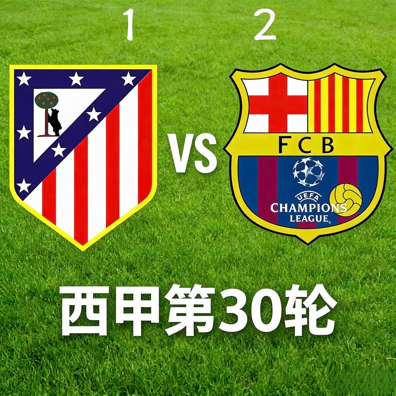 今晚西甲第30轮，巴萨客场对阵马竞。小西蒙尼先为马竞进球，但拉什福德追平，莱万绝