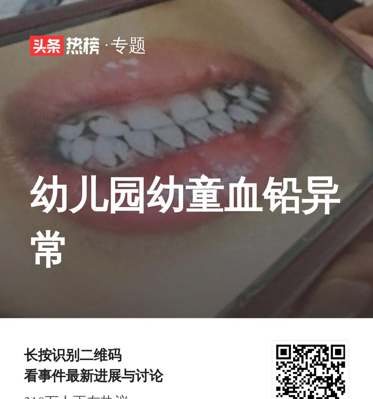 目瞪口呆！真是坏人处心积虑不如蠢人灵机一动。我就搞不懂了，你不加颜料会怎么样？