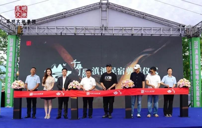 8月3日，李亚鹏登上热搜成为焦点，这次因为他在昆明的民宿酒店开业，好友周杰也来现
