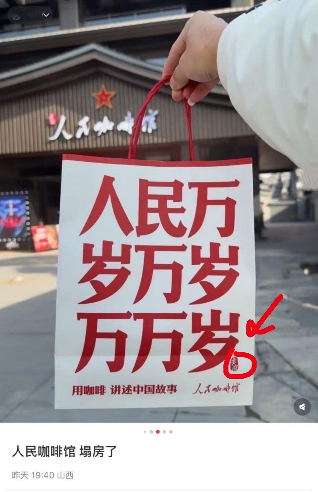 这“要潮”俩字真是鼻嘎大……生怕被人看见