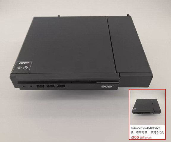 200元的超薄mini电脑，6个USB口+4个视频口