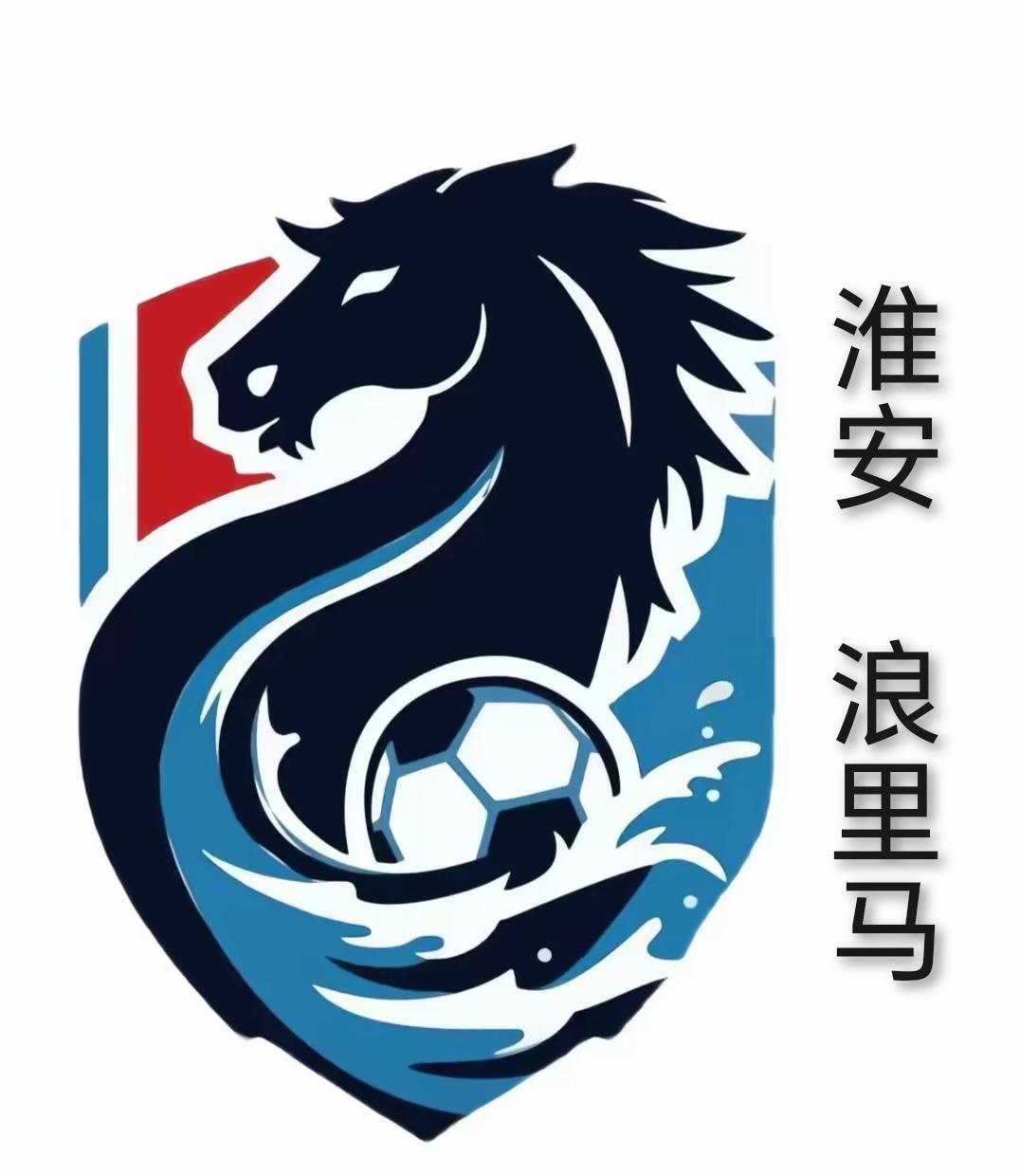 苏超“两淮”杠上了！​苏超淮安队被称为“浪里马”，源于其队徽设计融合了