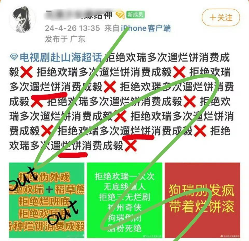 赴山海女主哎…还未开拍的时候，成某毅fans就知道这是部烂剧的，当初他们自己都冲