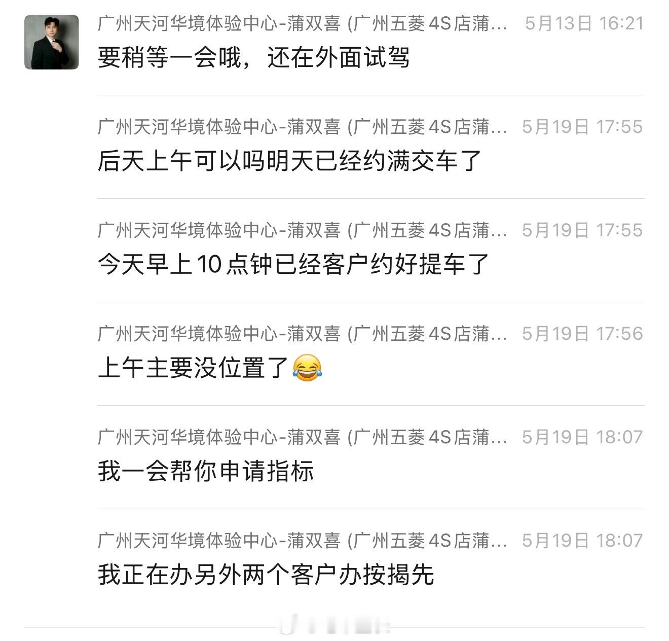 华境这个小兄弟，一开始我以为是态度不好，天天说等等等等，这也来不及那也要等等，后