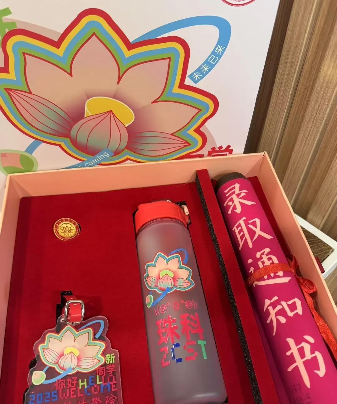 今天我大外甥女终于收到了大学的录取通知书，民办二本，珠海科技学院！一年的学费大