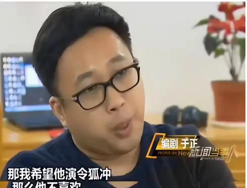 于正和何晟铭出现分歧的真正原因：于正筹备《笑傲江湖》时想让他演令狐冲，但何晟铭想