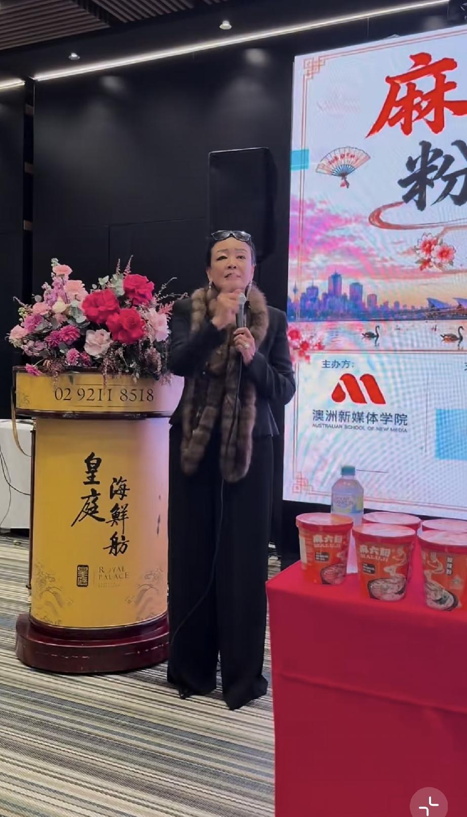 7月26日，张兰现身悉尼参加粉丝线下见面会，68岁打扮精致，站在台上说话很有精神