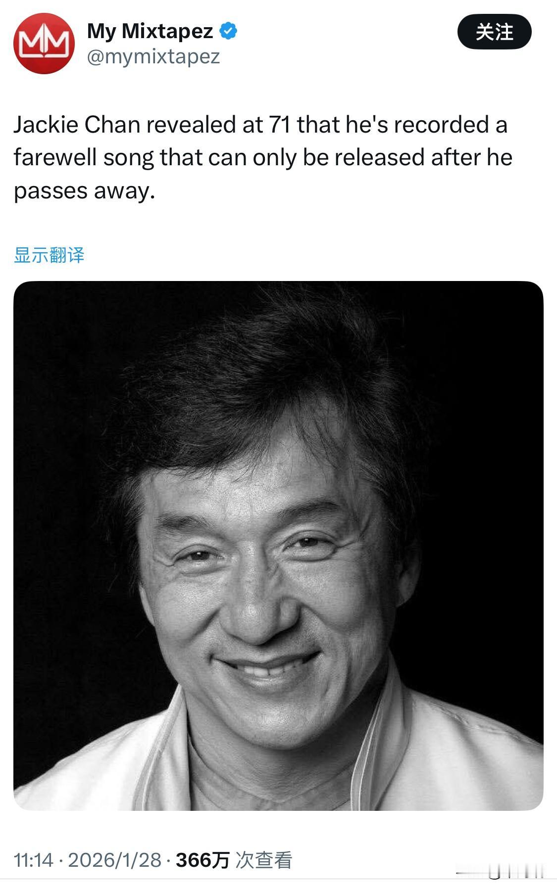 71岁的成龙透露，他录制了一首告别歌曲，这首歌只能在他去世后才能发行。成龙（