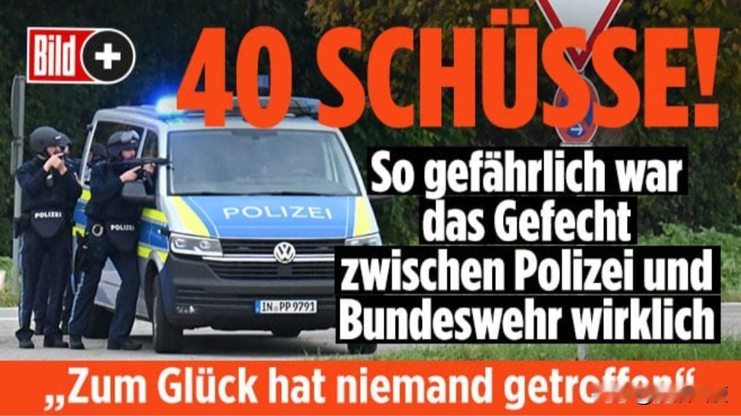 上周德国🇩🇪军方演习闹剧还有后续:在他们和接到报案前来救场的德国jc之间