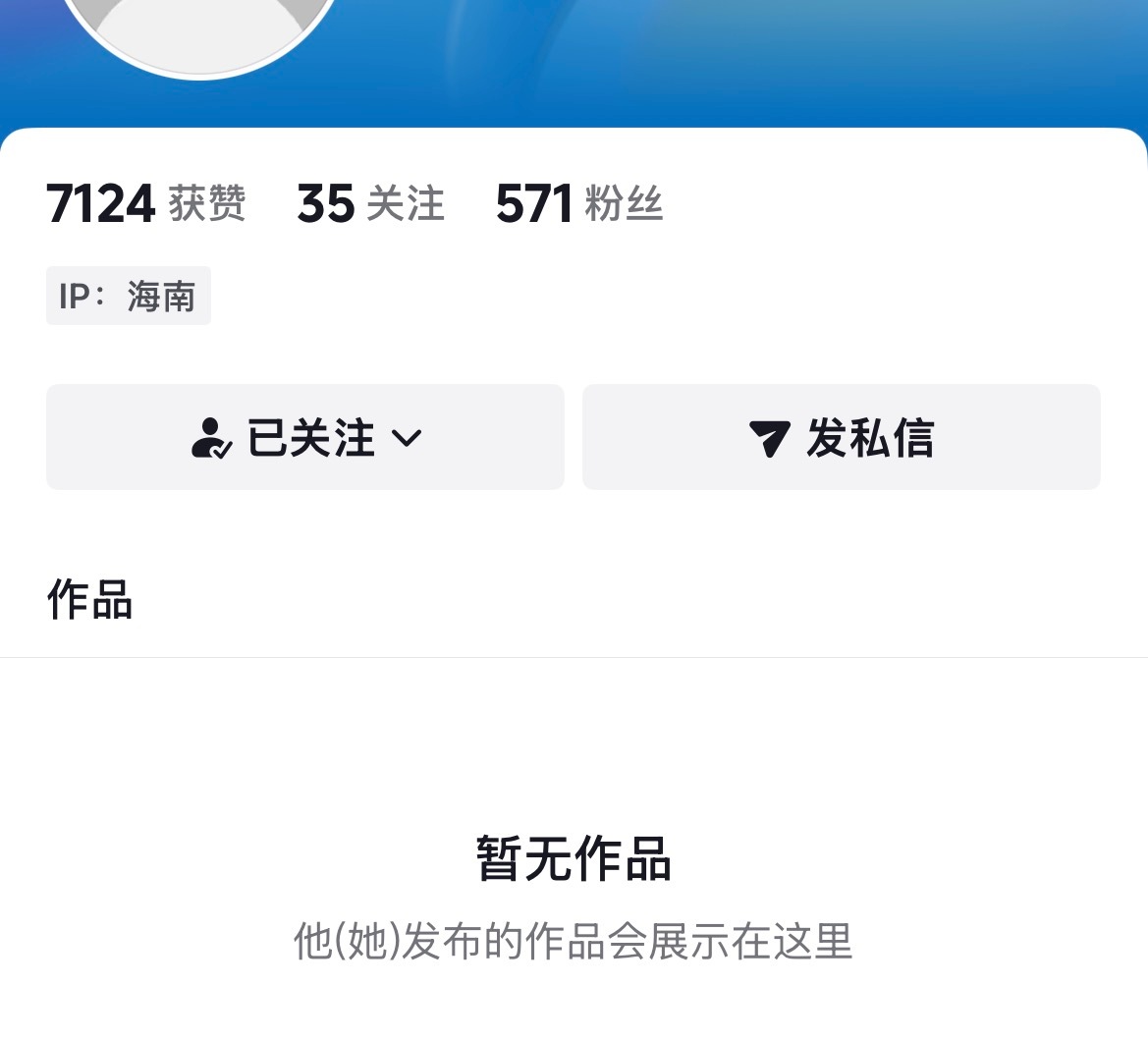 【悲报】据多个投稿人消息，呆萌的小受复出后进行第三次账号清空…命运多舛的男孩…
