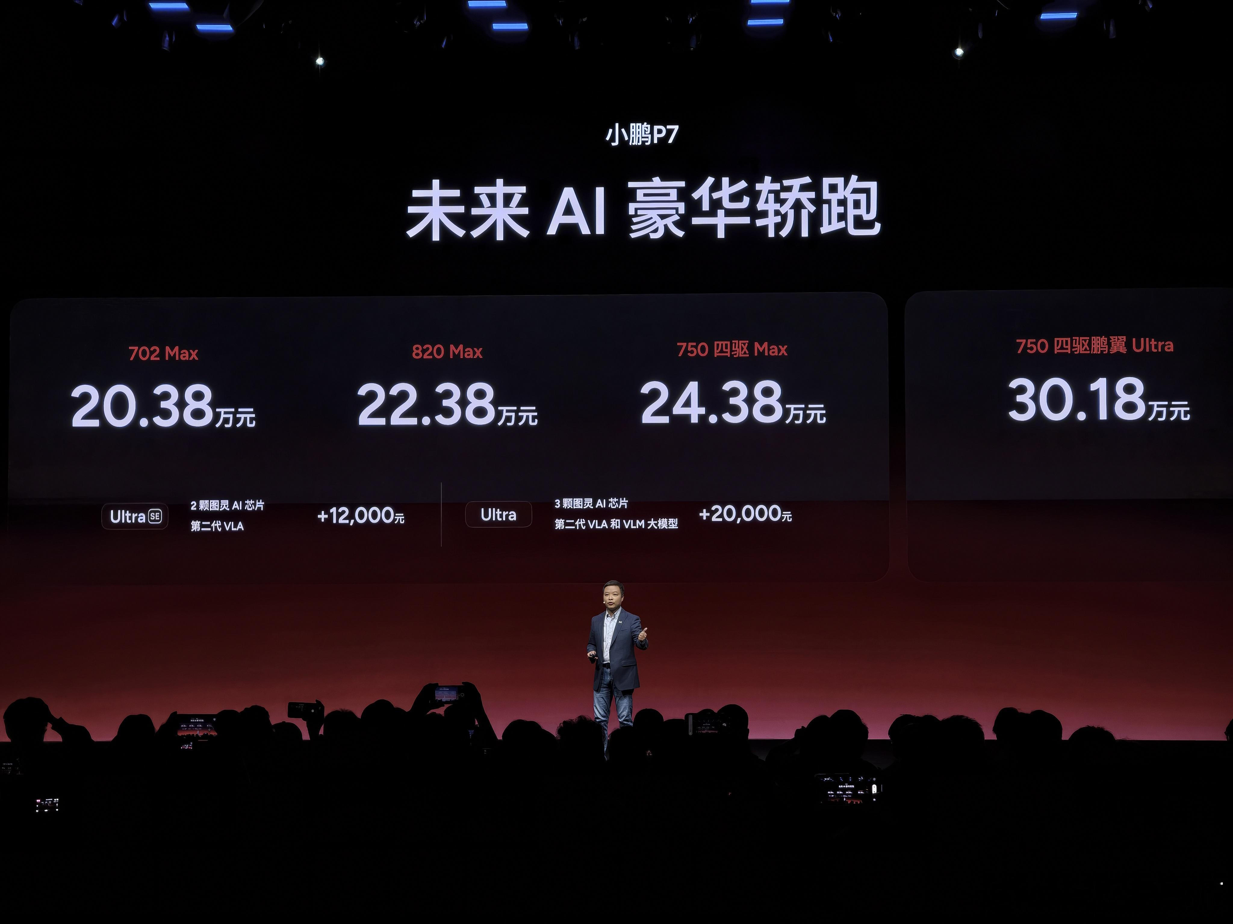 估计有些人又会说价格没惊喜了是的，最近鹏厂的车在价格这个环节好像都没啥惊喜，毕