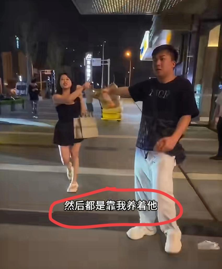 夜场女孩与男友吵架：“他都没正当职业，吃我的、住我的、穿我的，我一走开，他就缠着