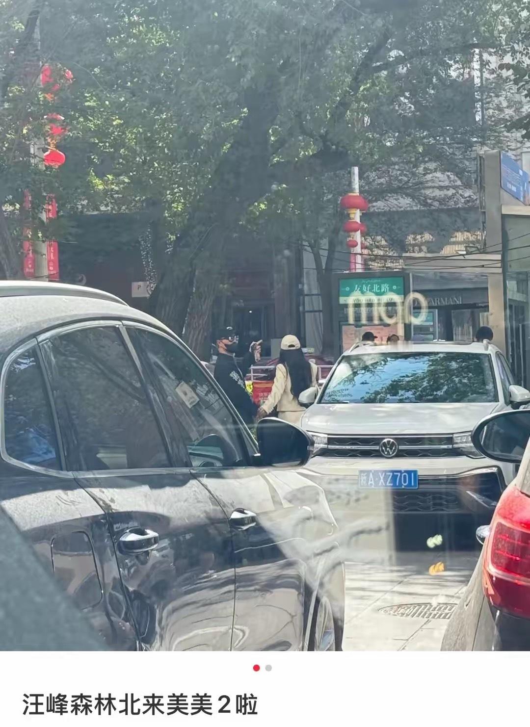 汪峰飞新疆陪森林北过七夕，两人逛街全程手拉手，看不出年龄差！​​​