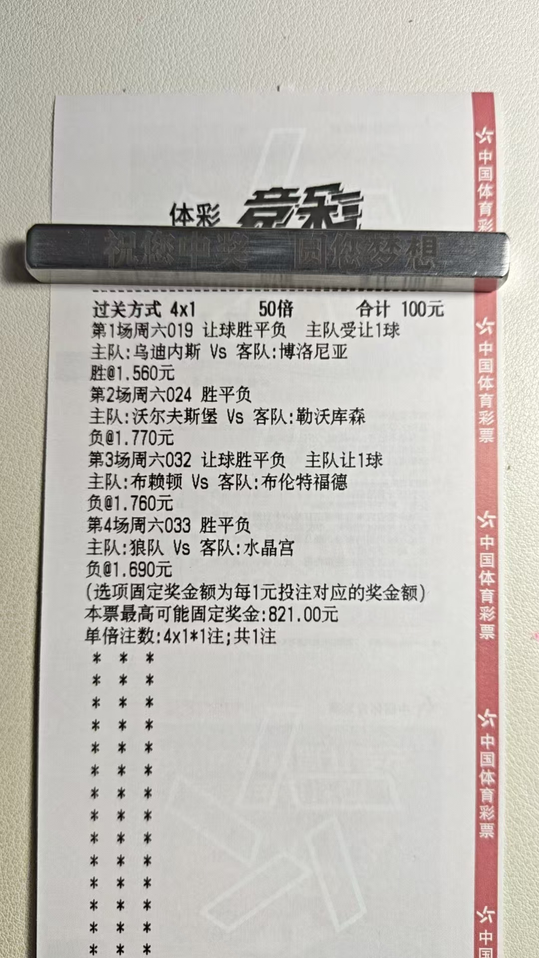 11/22日，昨天差一场，差一点点可惜了，今天继续
