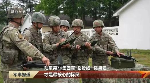 又一个加快收台的好消息传来！ 台海一线的第71集团军“临汾旅”，正式列装飞鸿