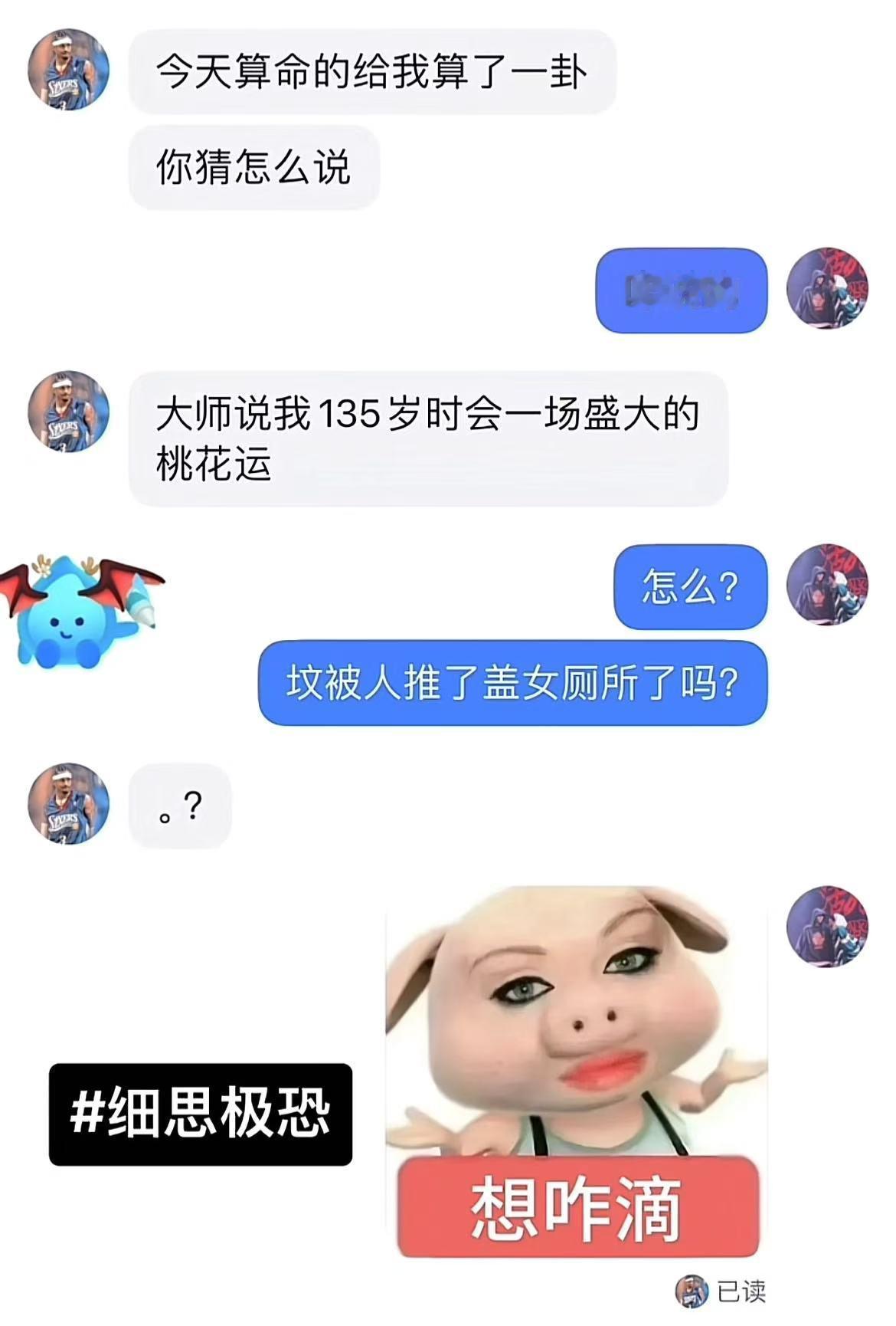 嘴唇抹的原来是鹤顶红啊🤣👌求天赋刻薄教程[抱抱]🤩[