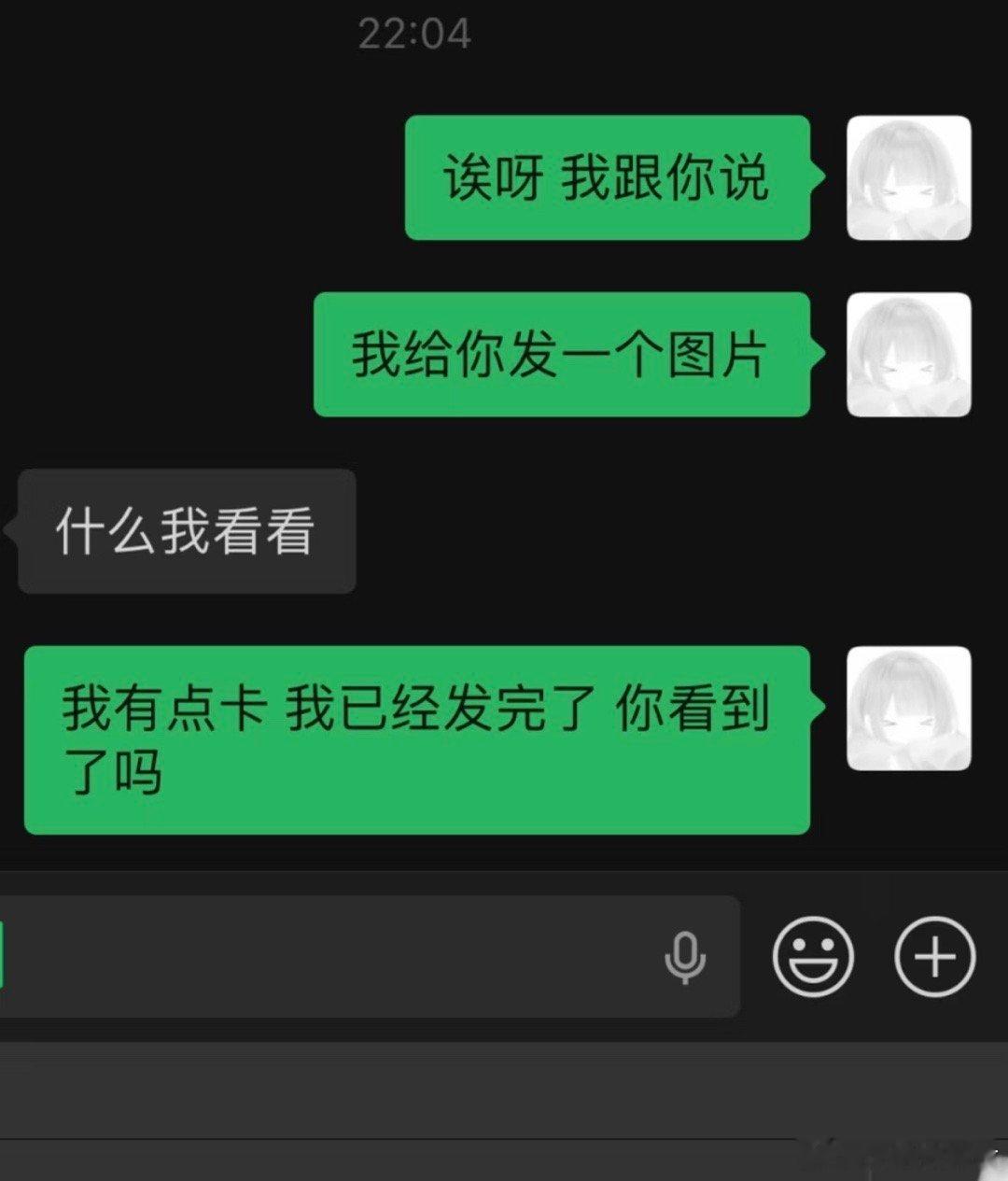 怎么办crush不回了