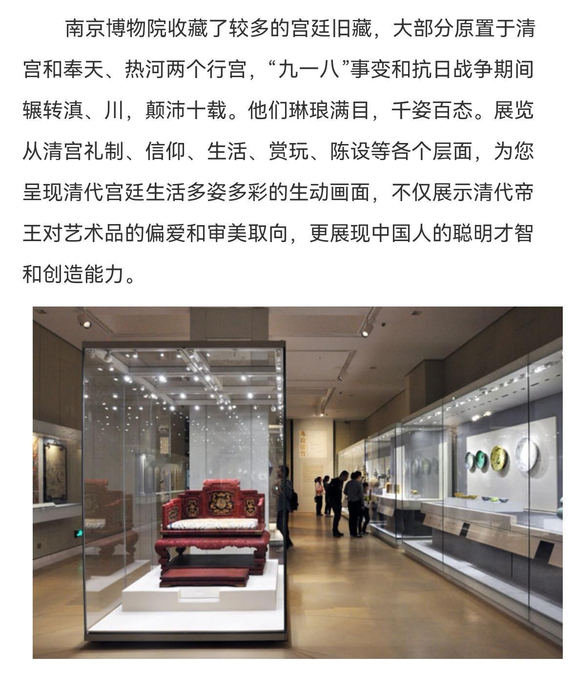 徐湖平案网上讨论最热的时候很多人都在问故宫南迁文物下落，有的还建议故宫借此机会一
