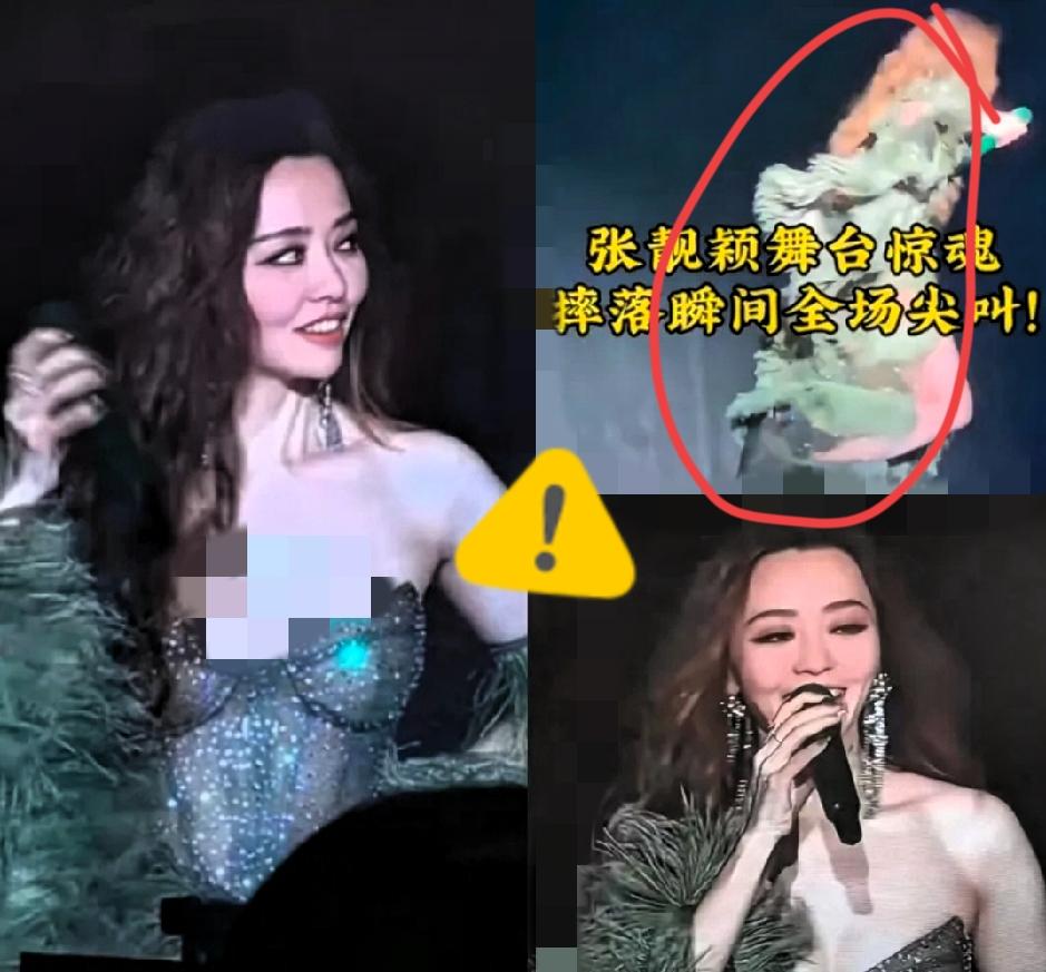 张靓颖沉默了，经纪人也沉默了，不是因为她又从舞台上摔了下来，而是她已经摔了两