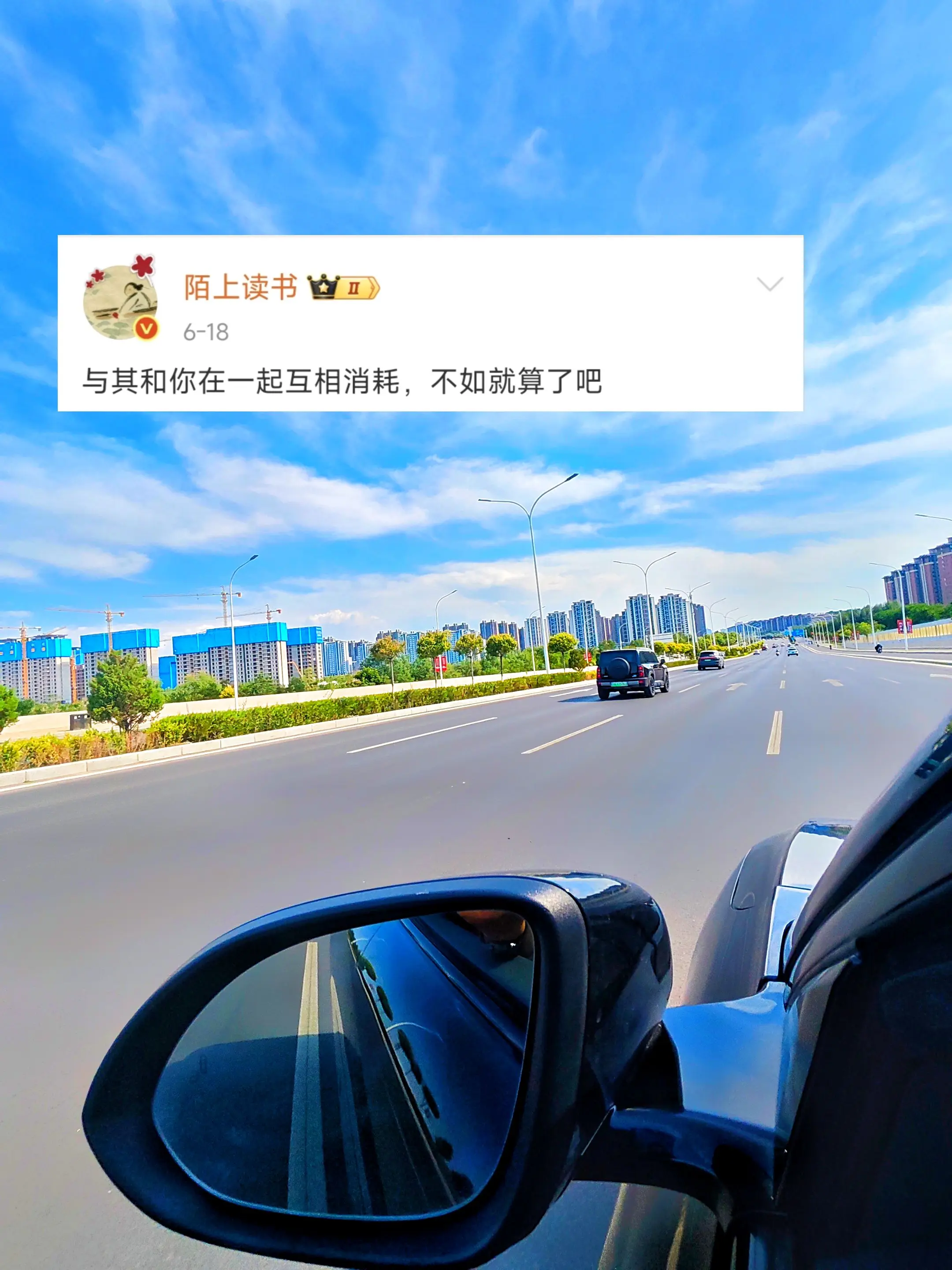 不如算了吧！