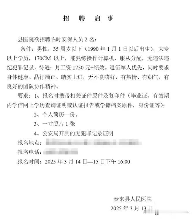 吃相太难看！我觉得这是对曾经为祖国奉献青春、挥洒热血的那些最可爱的人的极大不