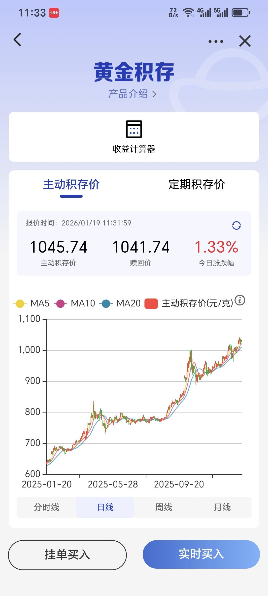 黄金真不是普通人玩的了么？真是让人心惊肉跳的。我不想它了。上周大跌，恐慌的在