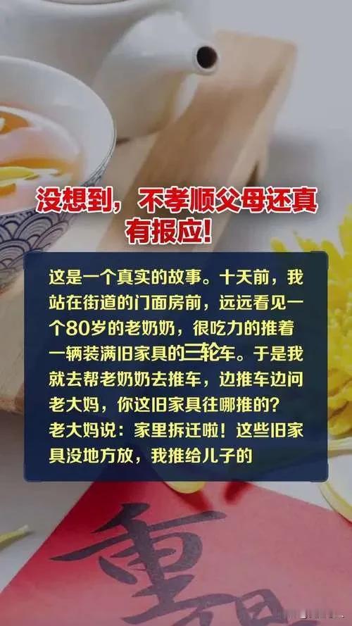 养老！并不是什么难题。在过去，“独生子女好，政府来养老”的口号曾深入人心，这句口