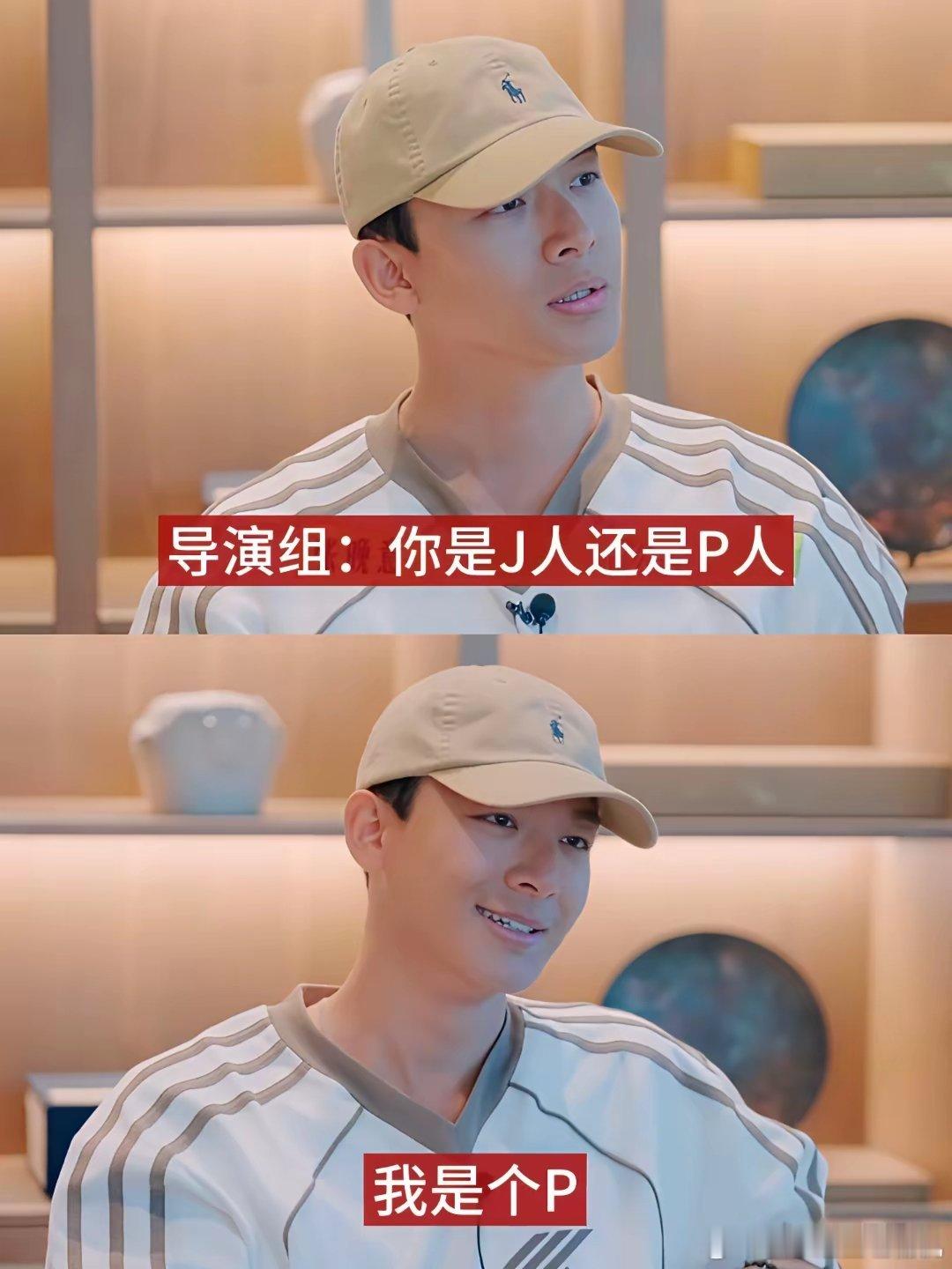 当《花少7》最后开启1V1谈心环节，节目组的算计差点落空了。很显然，节目组马上收