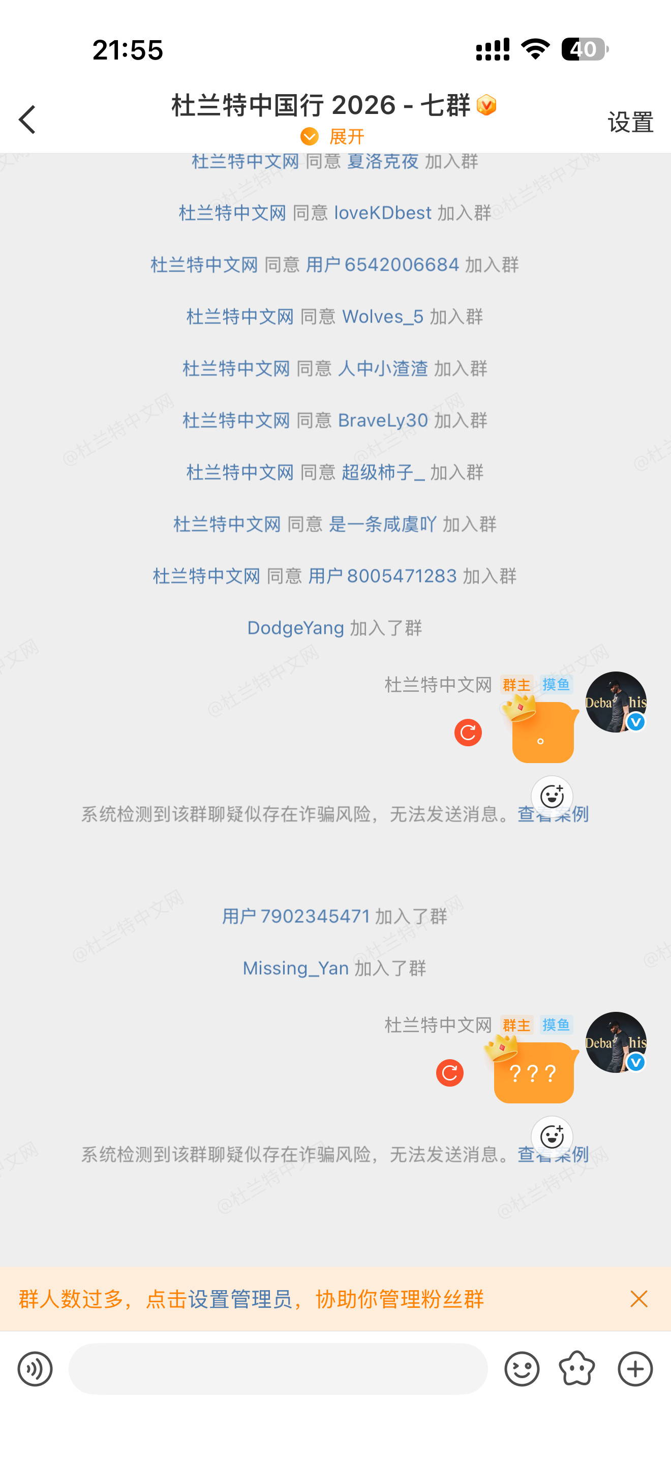 服了什么鬼
