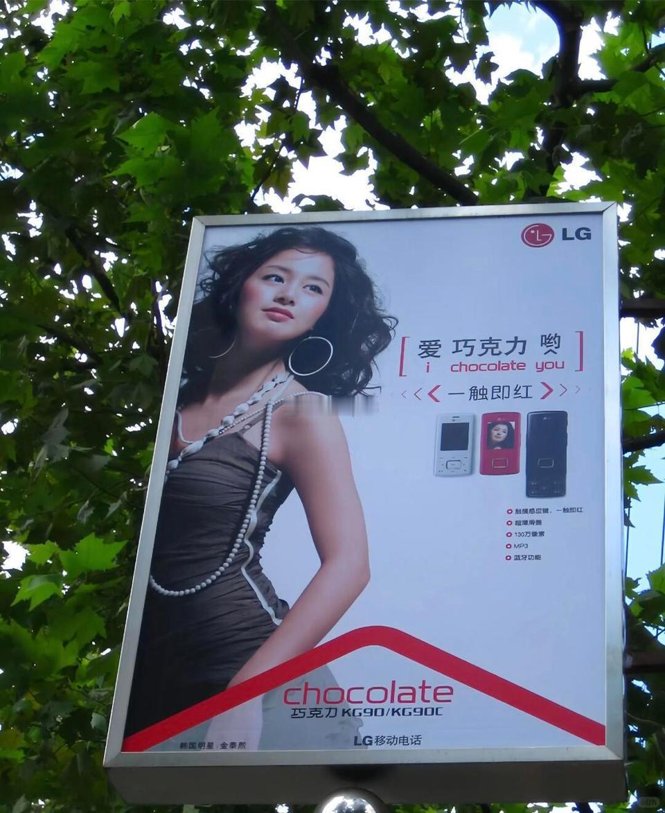 2008年的上海