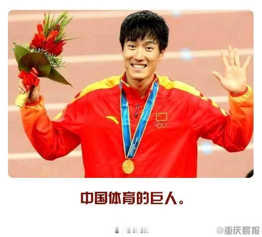 刘翔如果买断安置费有多少刘翔是差这点钱嘛？刘翔是2015年4月7日退役，已经退役