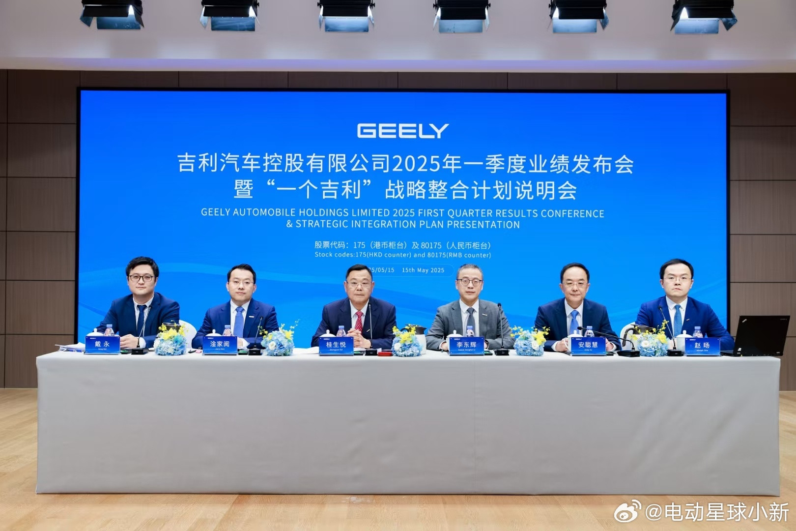 吉利完成与极氪合并后的最新组织架构调整如下：1、李东辉将出任吉利控股集团副董事长