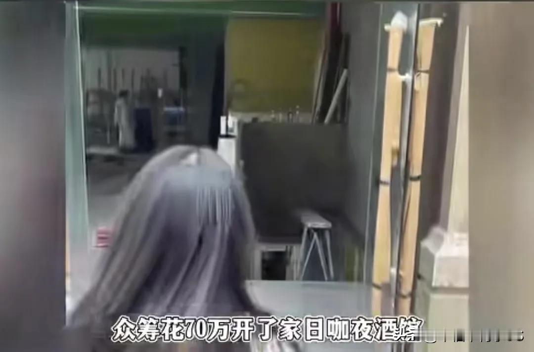 如何让闺蜜成为仇人？答案就是合伙做生意。惠州。有个闺蜜团，自称“七仙女”。凑