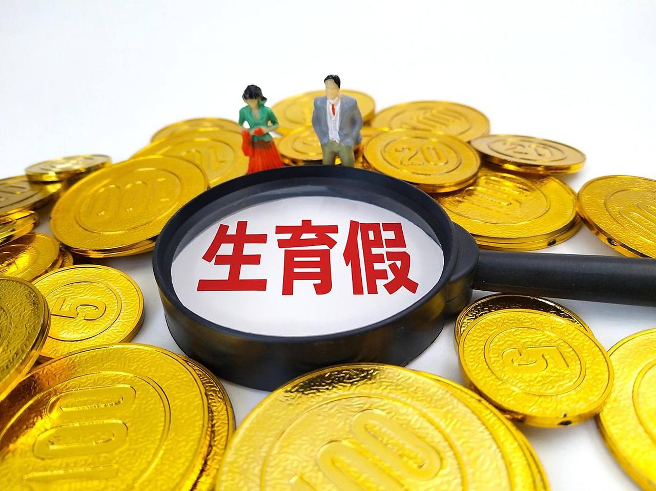 产假和生育假要继续延长！这是鼓励生育的重要举措。目前很多年轻人不生育的问题就