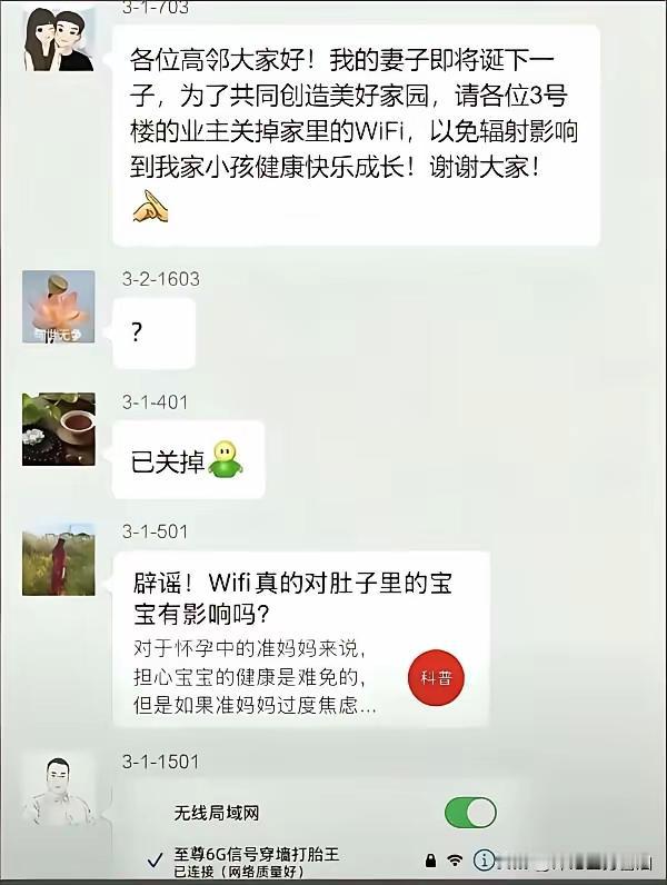 太奇葩了咋什么人都有呢？这样的人我可不惯着他[墨镜]