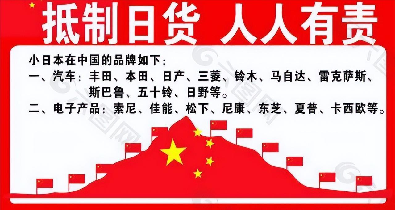 这变化太快了！日本媒体罕见发声：现在的中国市场，日系品牌在老百姓家里“存在感”直
