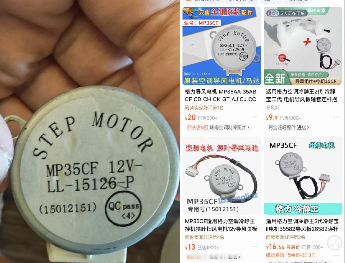 格力维修师傅40元配件收150元我可以说家电维修是真的也很赚的，还是藏的很深的