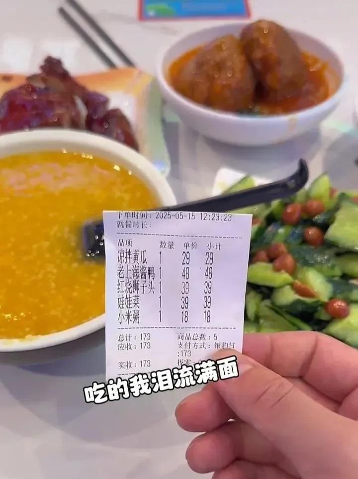 29元的凉拌黄瓜、39元的娃娃菜、18元一碗的小米粥，上海的快餐店随随便便的四菜