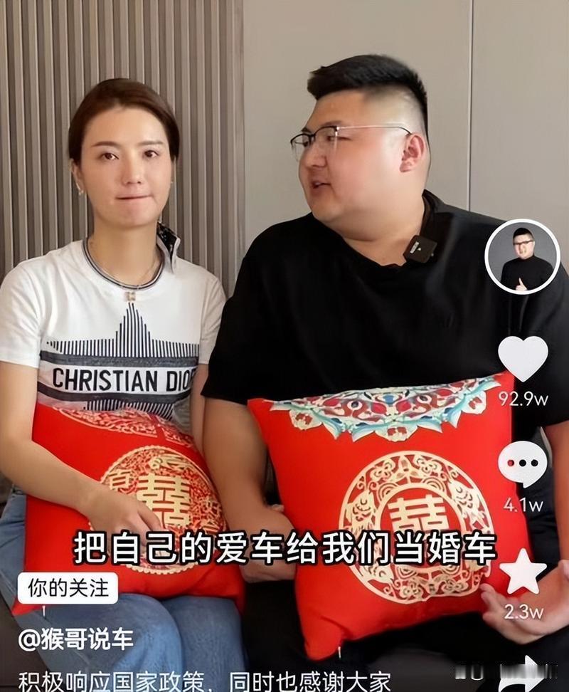 2025年12月29日，“猴哥说车”前妻何钰欣在直播中自曝感情新动向，称正与一名