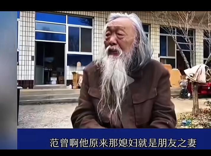 国画大师周永阳对范曾的评价！蹬了前妻找了小50岁姑娘周永阳艺术家，北京工