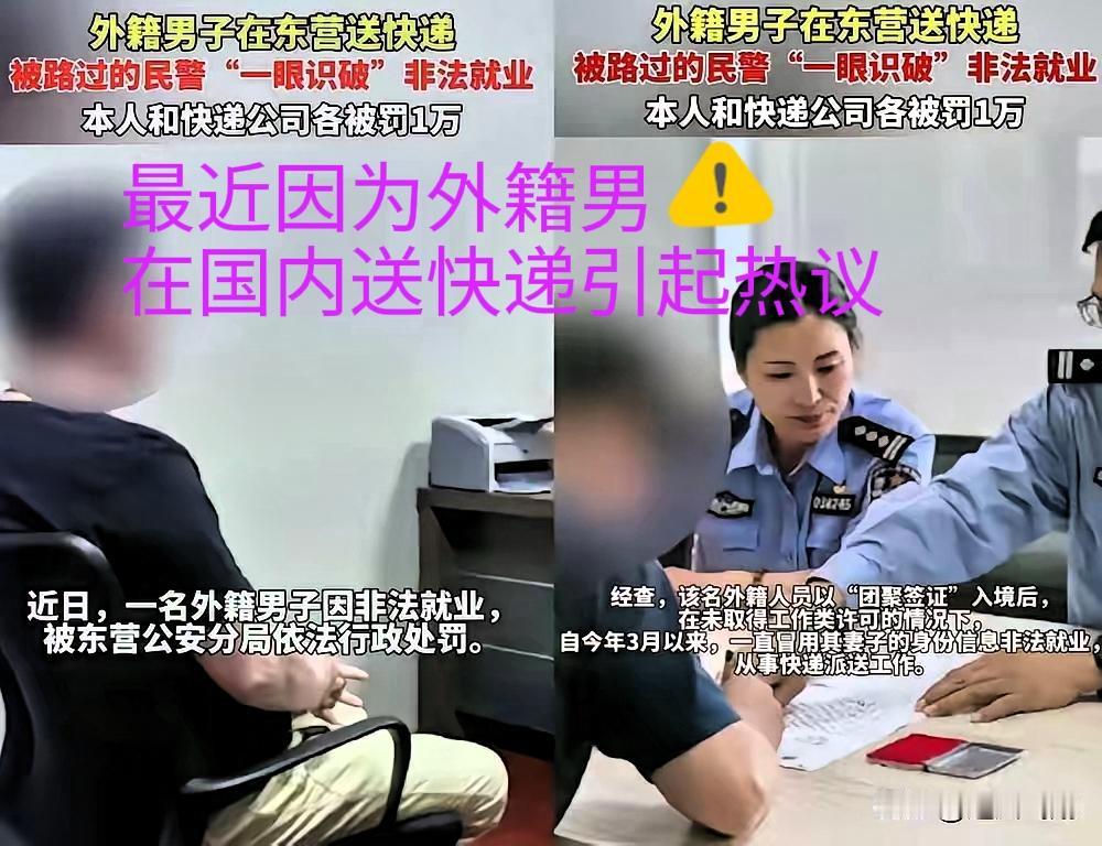炸了炸了！！惊掉下巴！外籍男“团聚”变“抢饭碗”，这操作绝了！有个外籍黑人男