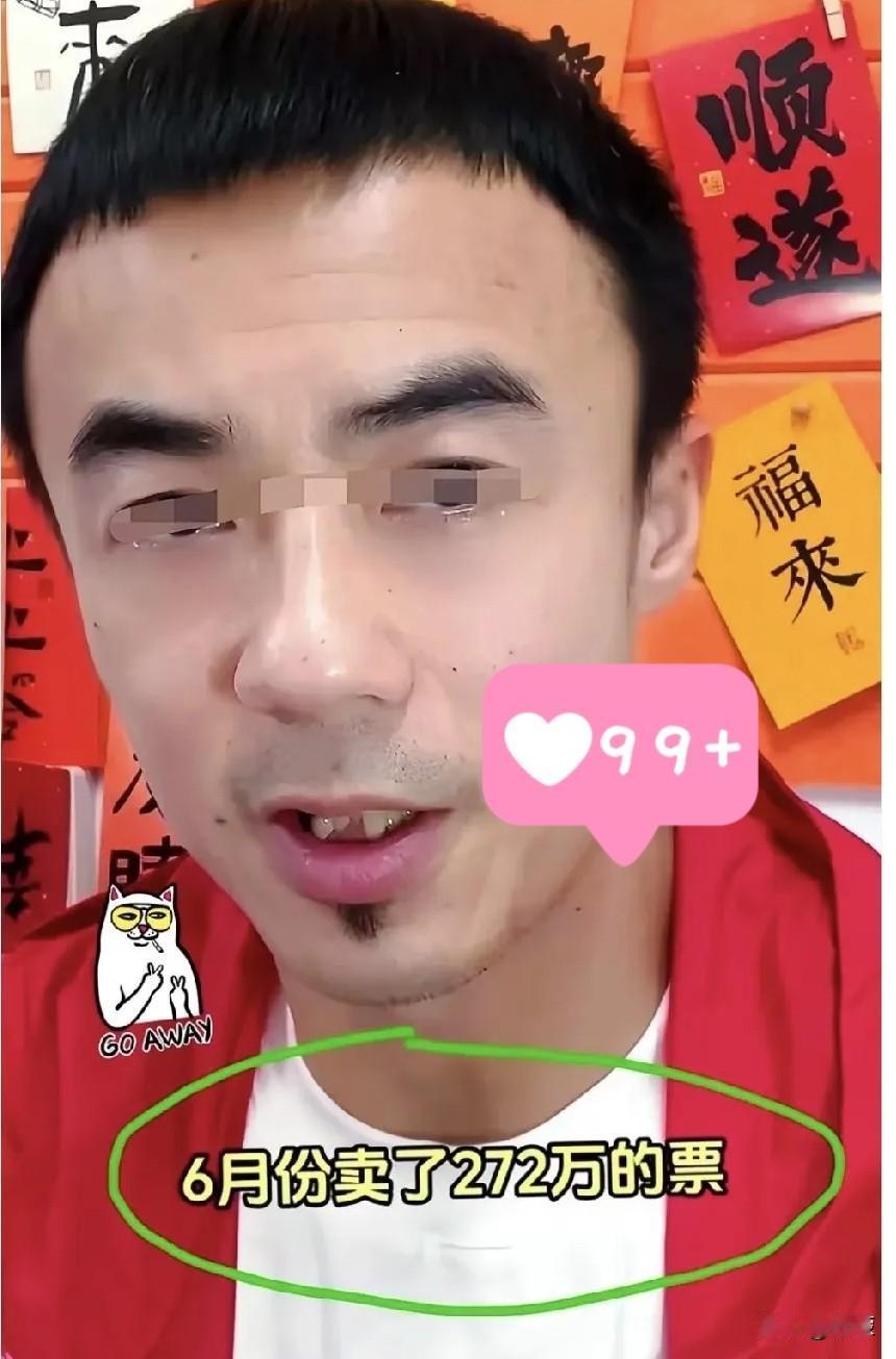 真实账本曝光！深圳4家体彩店老板晒月收入，看清流水和净利，打破所有人认知