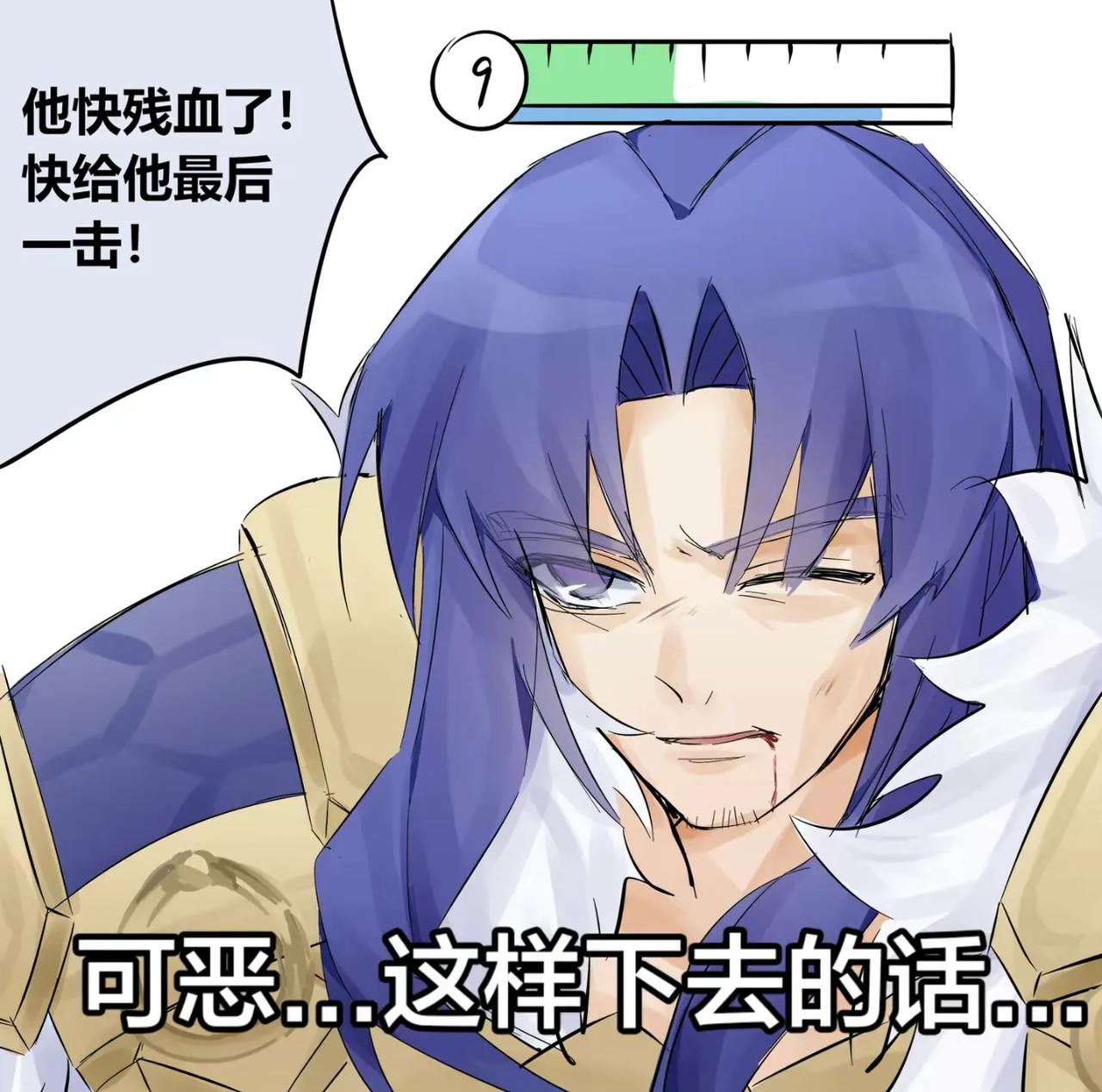 有没有人知道，用啥能克制项羽，懂的人说一下。感觉现在的项羽玩家真的很阴，满血的