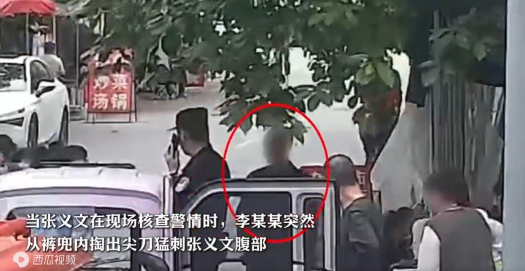 太悲痛了！四川成都，48岁民警在调解邻里矛盾时，被持刀歹徒靠近，刀刃直接刺穿民警