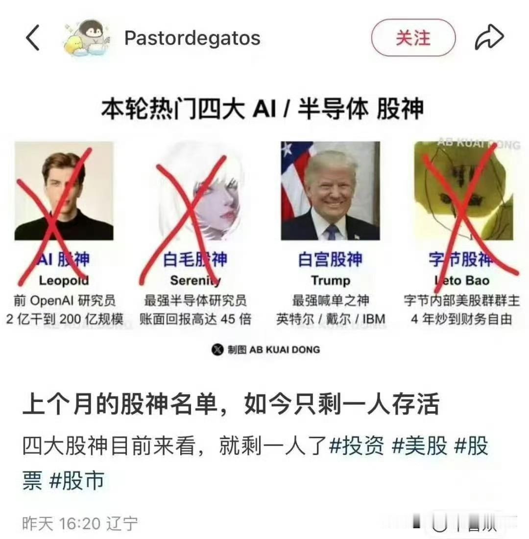 其他三哥和剩下那个根本不是一个维度的