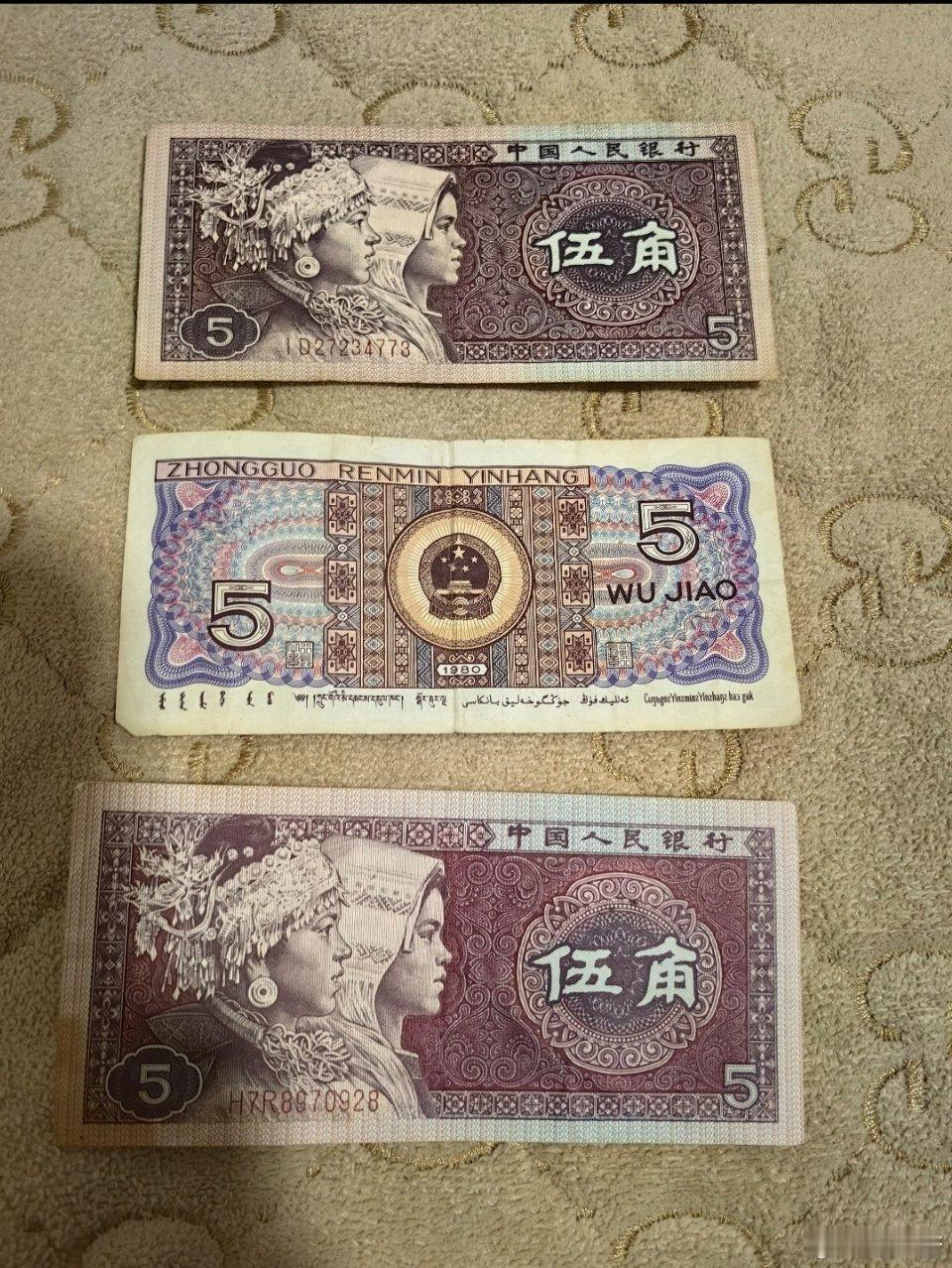 现在的小朋友是不是都没过这个五角钱纸币了
