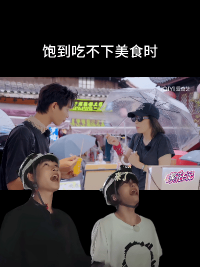 柯淳邵子恒来都来了邵子恒和柯淳太搞笑了，两个人劝姐姐们的方式就是“来都来了”