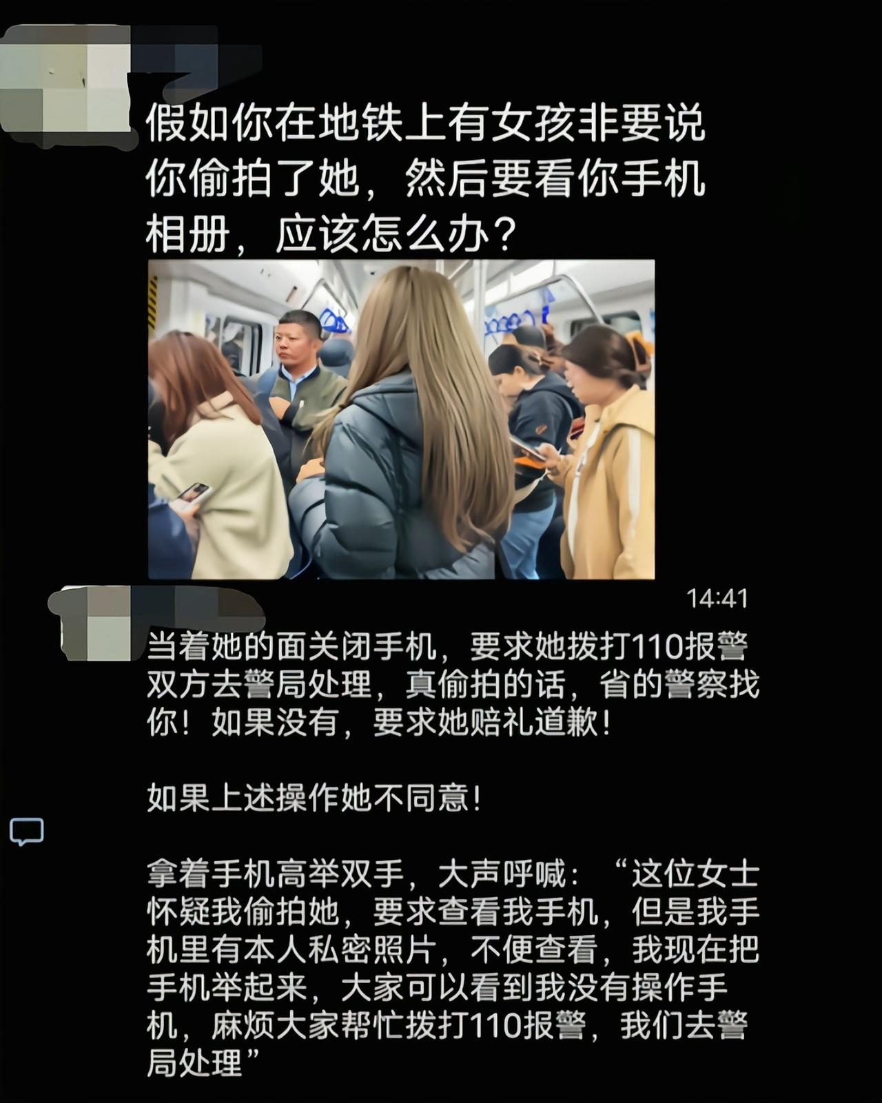 直接快进到日服版本，拳拳怼脸[吃瓜]