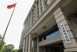 国家税务总局新规定：2026年11月1日起全国加油站全方位落地。一家加油站